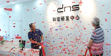 焕新升级，乐投网页版研发中心乔迁新址
