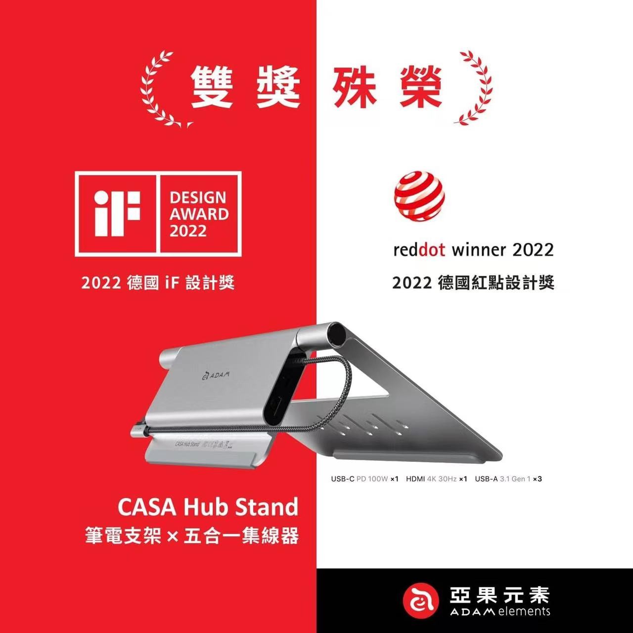 喜报 |乐投网页版设计，喜提IF及红点大奖！